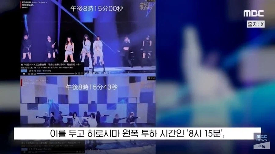 보법이 다른 일본 넷우익 피해망상 레전드_4.webp