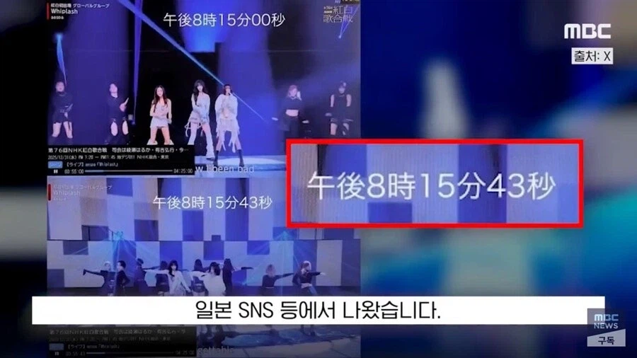 보법이 다른 일본 넷우익 피해망상 레전드_6.webp