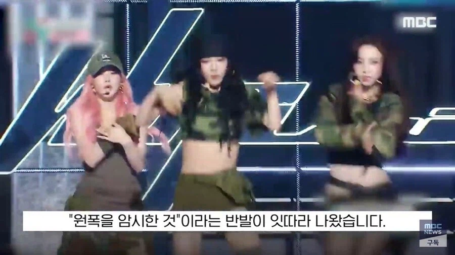 보법이 다른 일본 넷우익 피해망상 레전드_9.webp