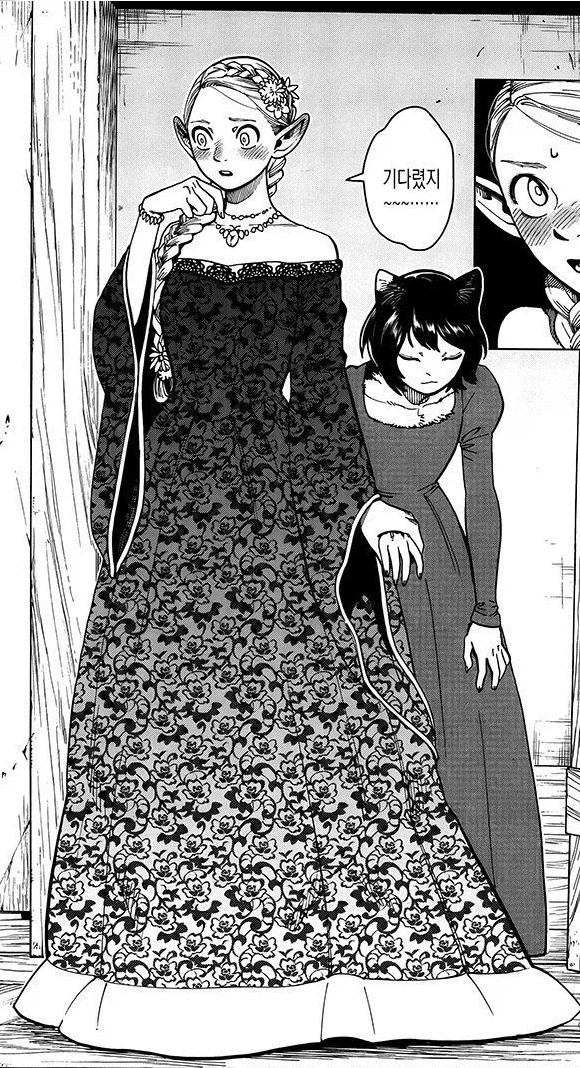 던전밥)멜리니 수출품은 의외로 빨리 정해졌다_3.webp