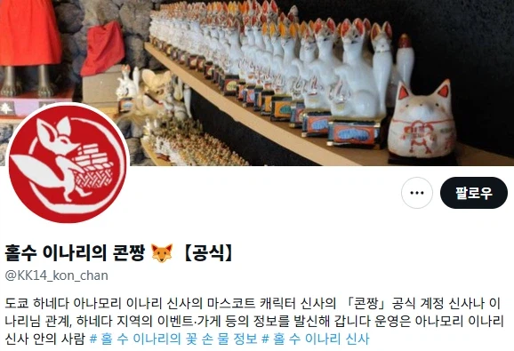 2026년 일본 신사의 무녀라면 당연히 할 줄 알아야 하는 것_1.webp