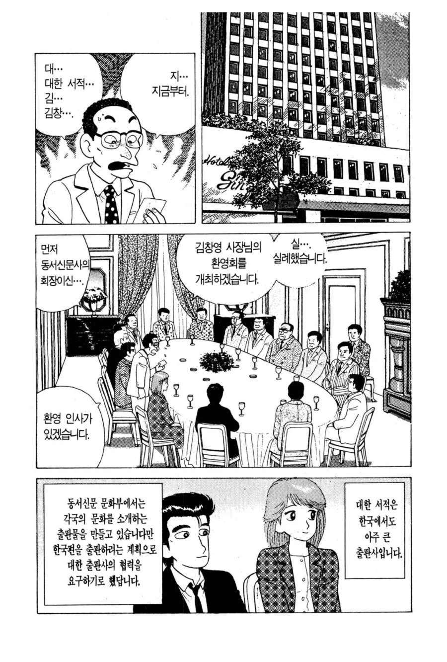 한국인 입장에서 보면 대단한 거_1.webp