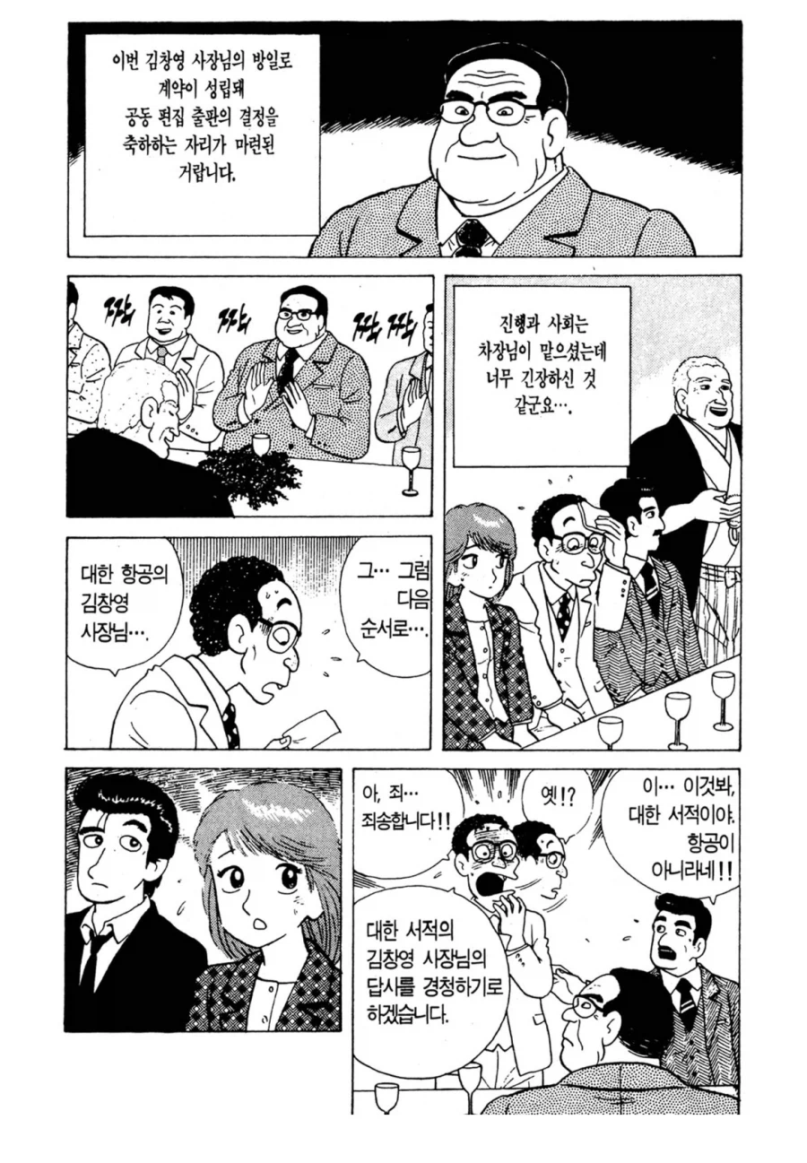 한국인 입장에서 보면 대단한 거_2.webp