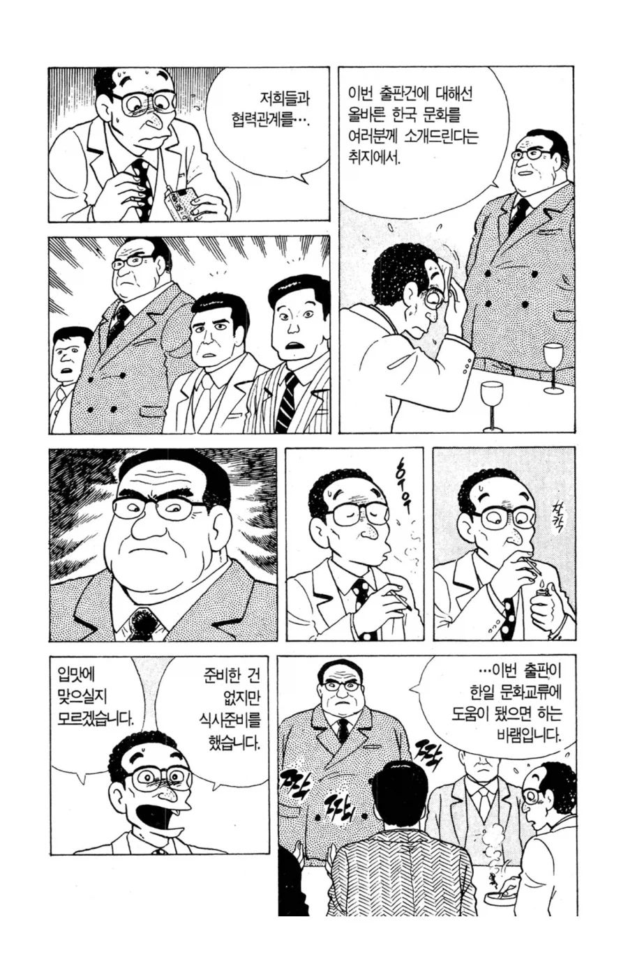 한국인 입장에서 보면 대단한 거_3.webp