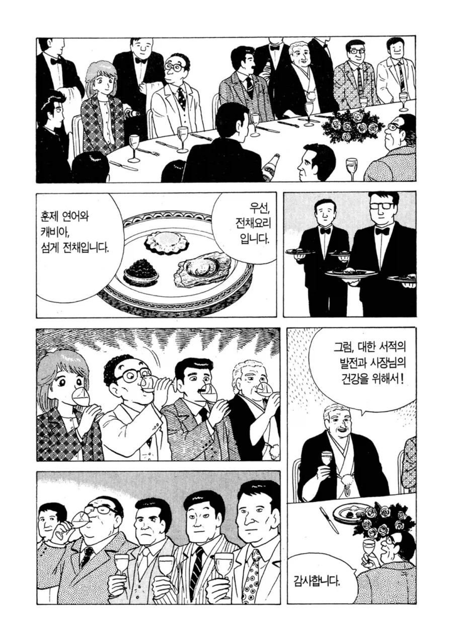 한국인 입장에서 보면 대단한 거_4.webp