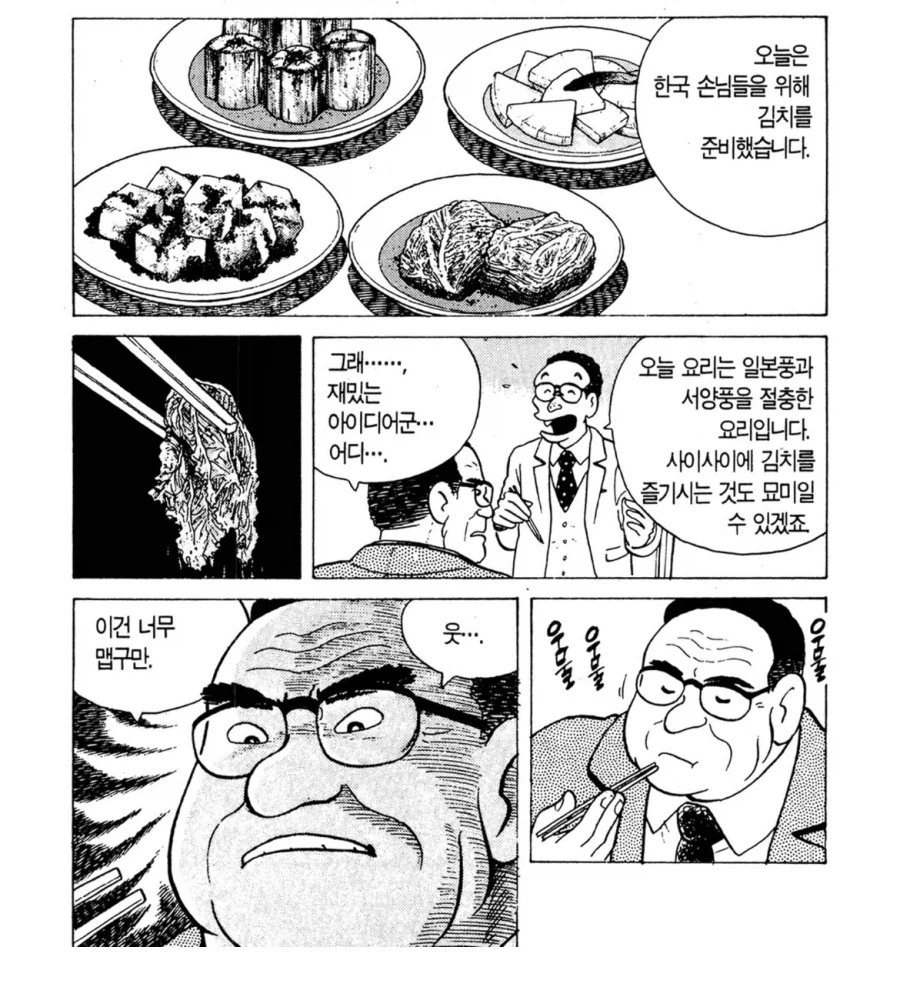 한국인 입장에서 보면 대단한 거_5.webp