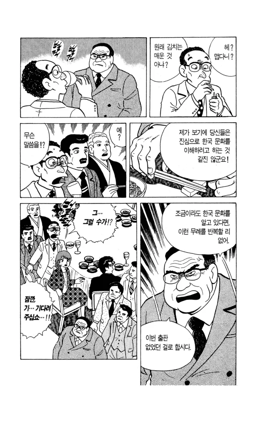 한국인 입장에서 보면 대단한 거_6.webp