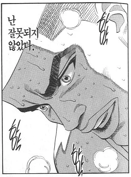 남자 취미 티어표 jpg_2.webp