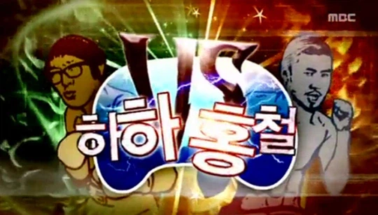 Ctrl+c, Ctrl+v가 꼭 대박은 아니었다는걸 증명한 예능_1.webp