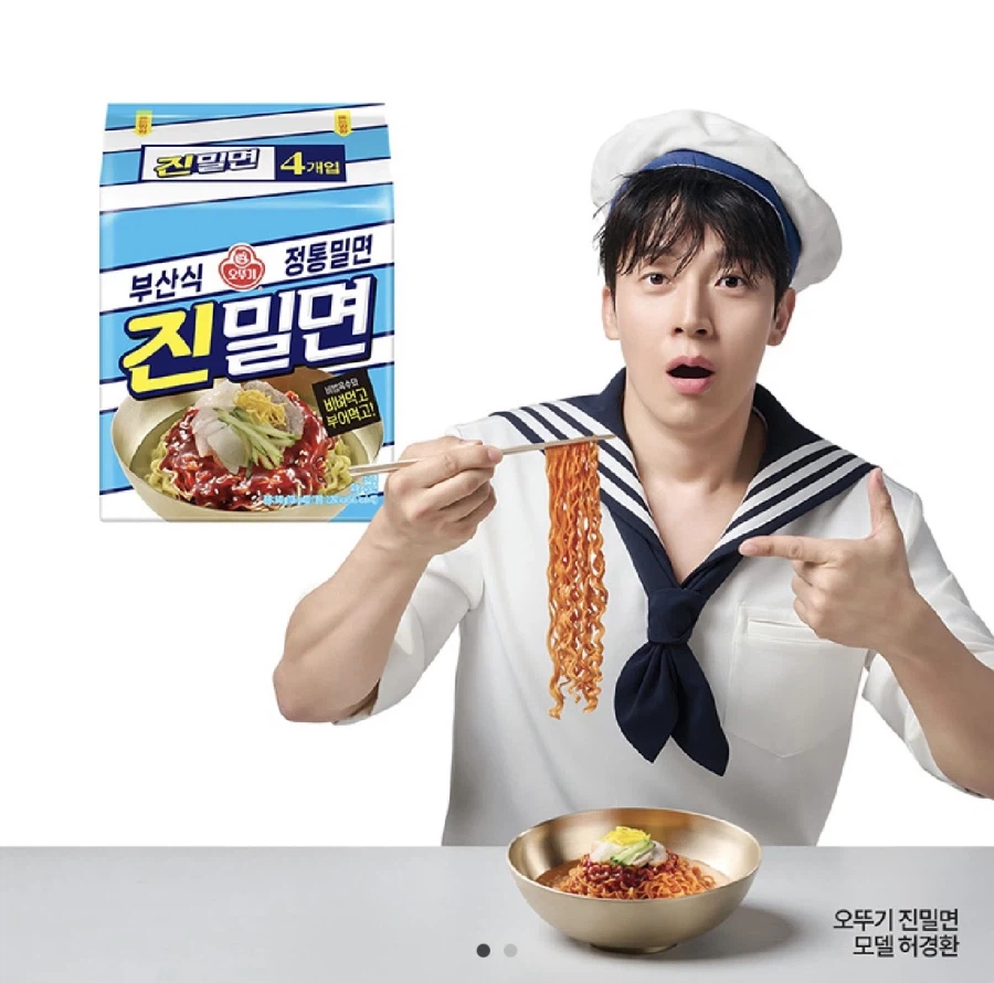 마린보이 XX환_1.webp