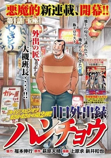 회사에 병가나 연차를 낼때마다 드는 기분..._2.webp