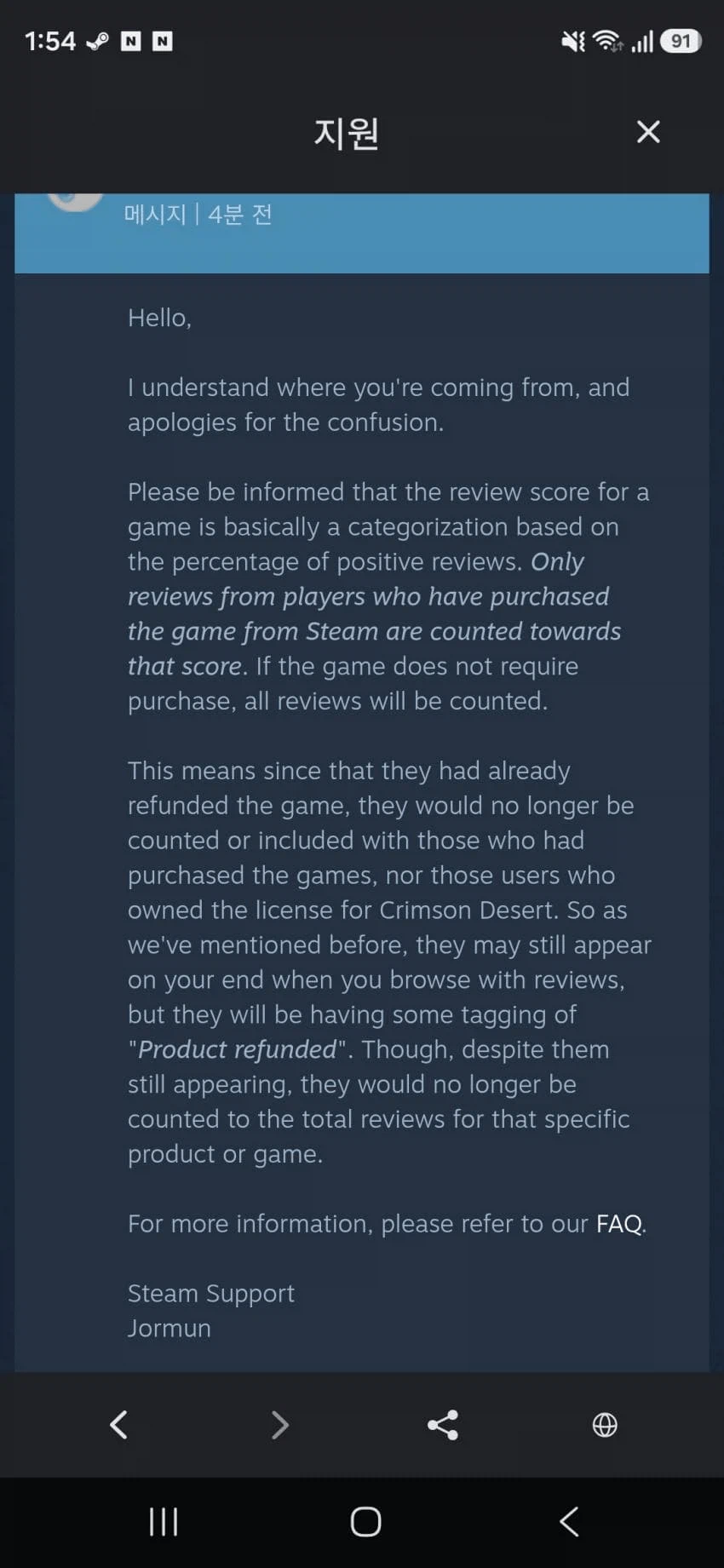 스팀환불 정정 환불하면 총리뷰수에는 집계되지 않는다고 함_2.webp
