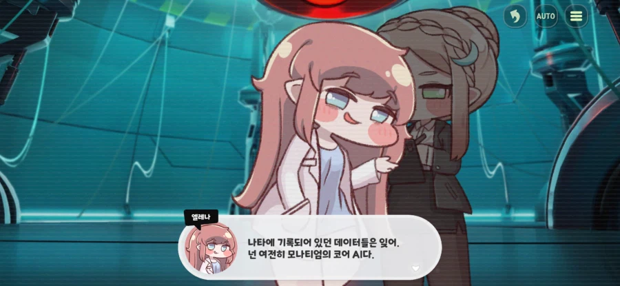 트릭컬) 코어AI가 사라졌습니다. 이제 어떻하죠.._1.webp