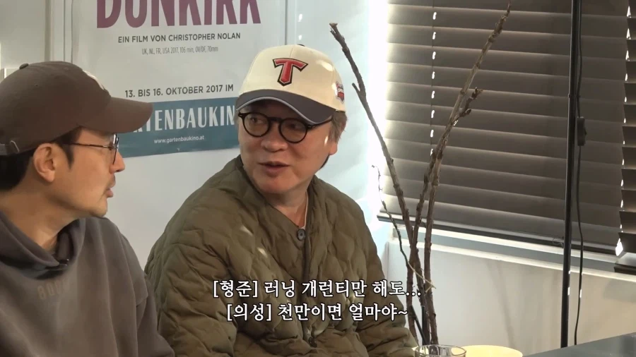 유튜브 예능에서 왕사남 러닝개런티 안걸었다는 장항준_3.webp