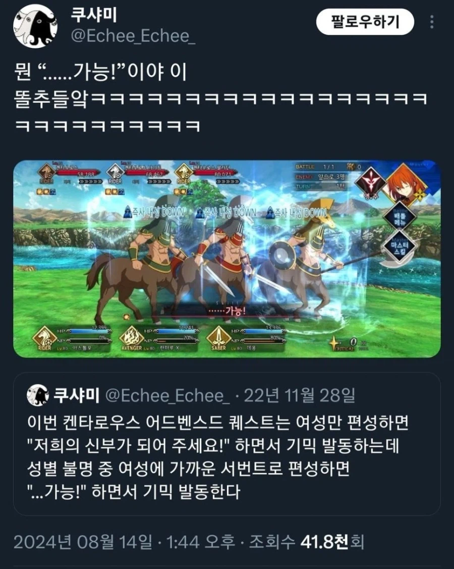 나라면 아니 우리는 가능하다.img_2.webp