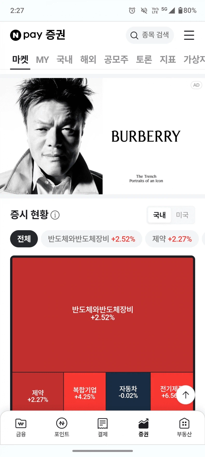 지금 한국 비닐 부족해진 이유_1.webp