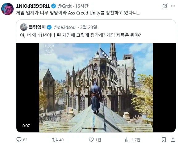 게임 업계가 망했다고 생각하는 이유_1.webp
