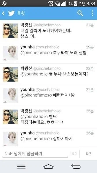 엄청 큰 일 해낸 연예인.jpg_2.webp