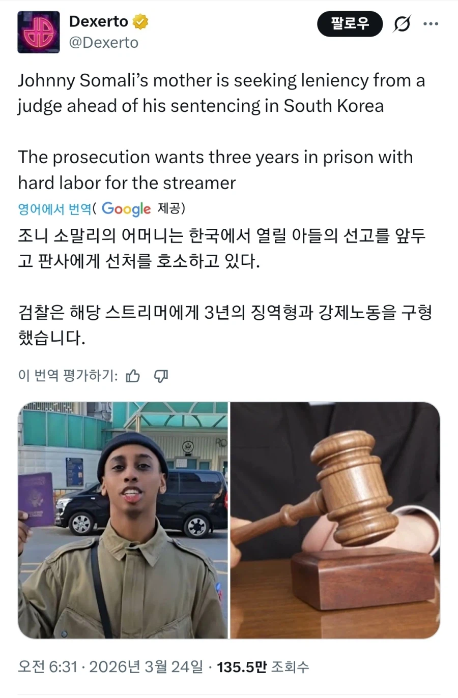 세계로 뻗어나가는 조니 소말리_1.webp