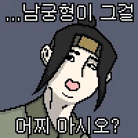 지식의 힘으로 종교의 오류를 밝혀낸 과학자_2.webp