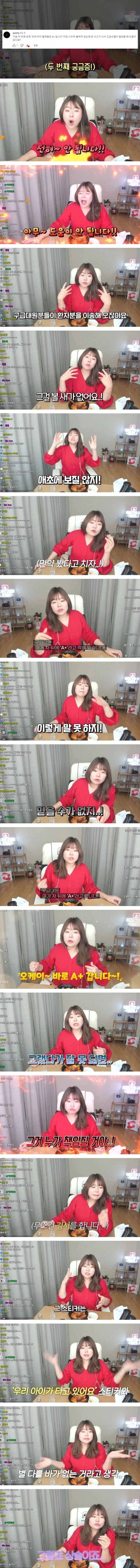 간호사 유튜버가 말하는 차량 혈액형 스티커_2.webp