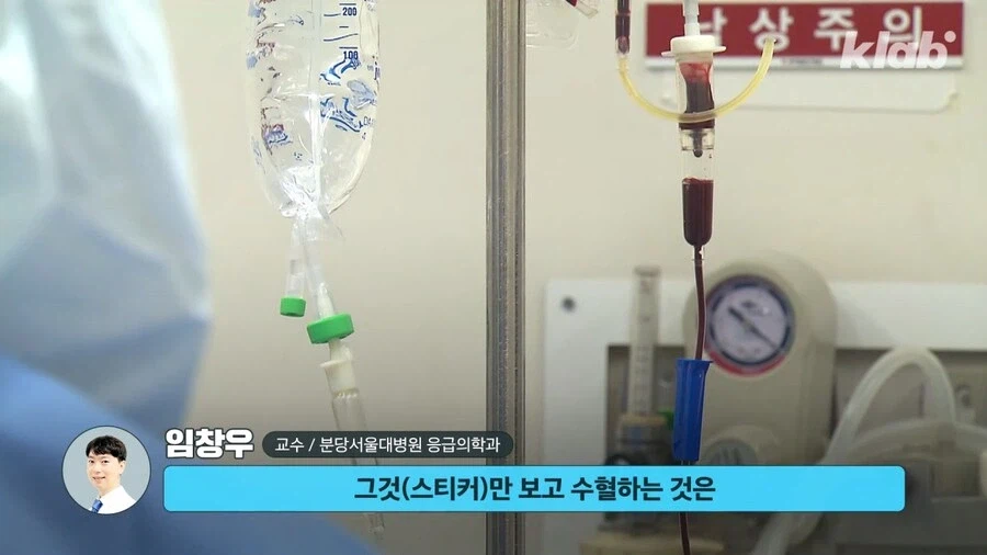 간호사 유튜버가 말하는 차량 혈액형 스티커_3.webp