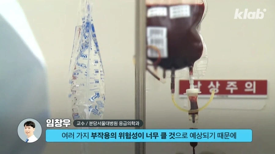 간호사 유튜버가 말하는 차량 혈액형 스티커_4.webp