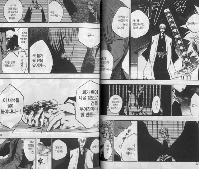 외모의 중요성_8.webp