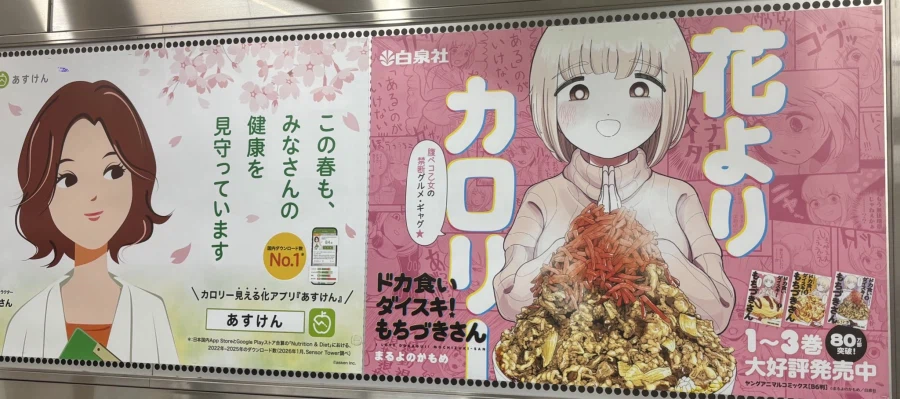 일본의 폭력적인 광고 구도 ㅋㅋㅋ_1.webp