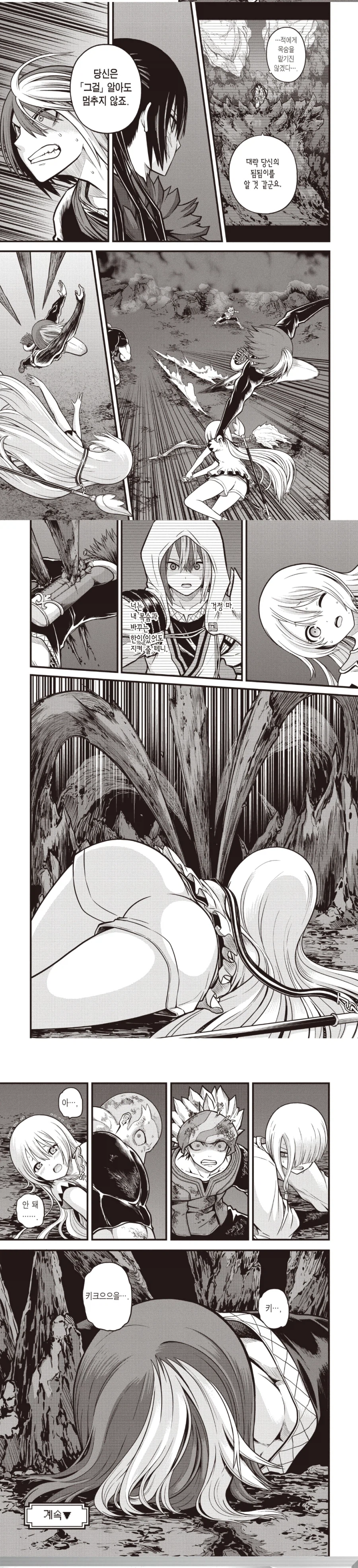 히로인이 남주한테 반한이유_2.webp