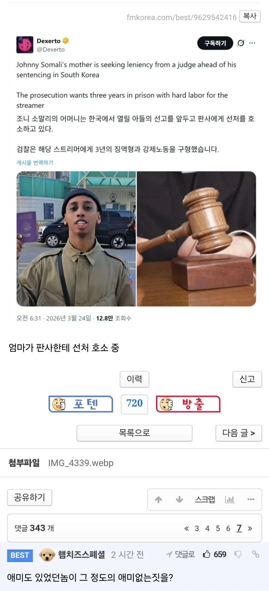 조니 소말리 명문_1.webp