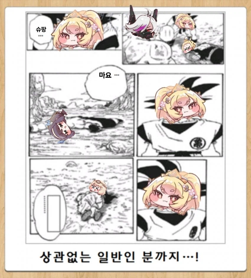 트릭컬)에르핀이 초엘다인으로 각성하게되는 이유_1.webp