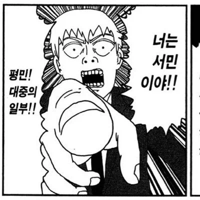 월 200버는 사람이 하면 안되는거_1.webp