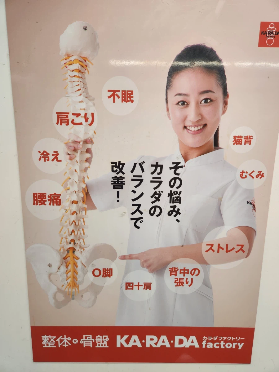 이게 당신의 척추입니다_1.webp