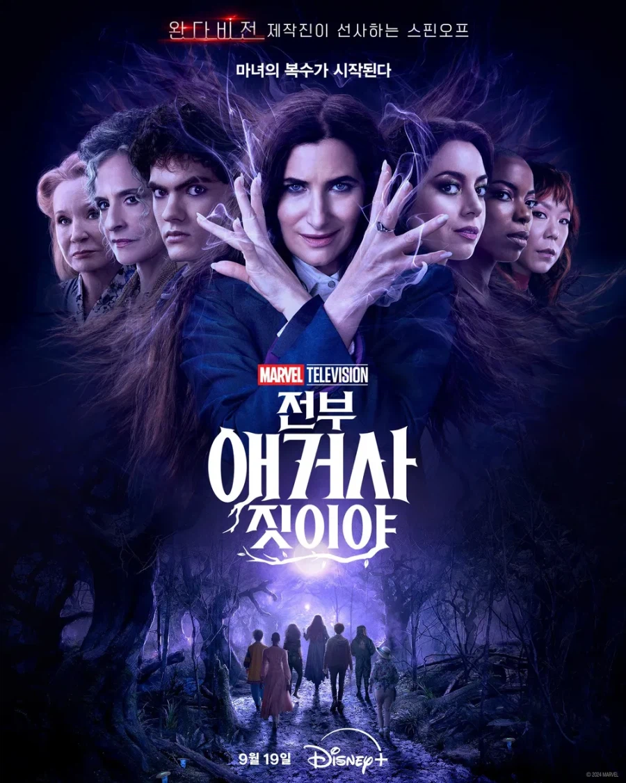 캐서린 한 라푼젤 악역 고텔 역할 확정_2.webp