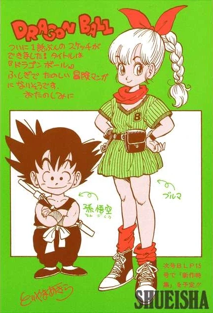 84년 어느 편집자 한테 보여진