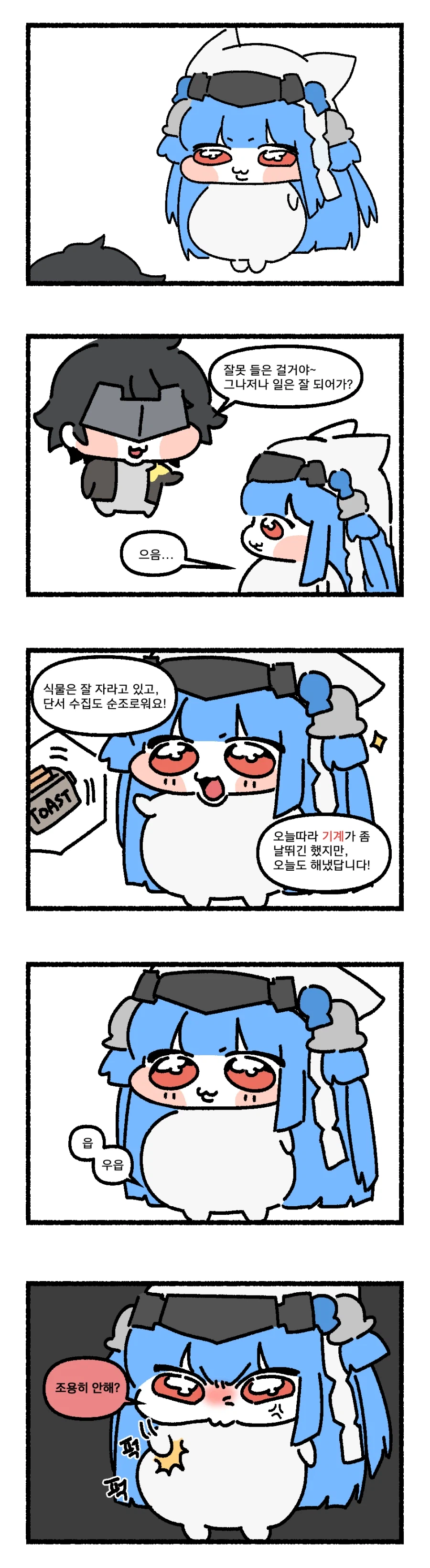 엔드필드) 라라 이미지가 왜이래ㅋㅋㅋㄱㅋ_2.webp