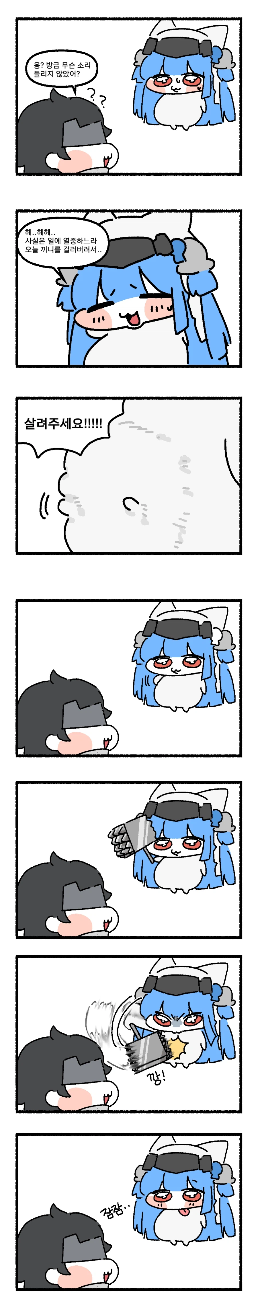 엔드필드) 라라 이미지가 왜이래ㅋㅋㅋㄱㅋ_3.webp