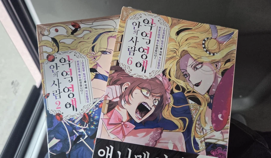 악역영애 완결 샀다 ㅎ_1.webp