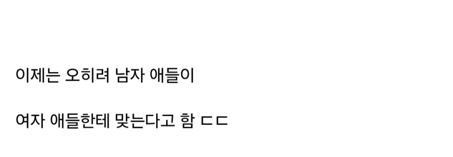 이제 각성해야 된다는 아들맘들.jpg_4.webp