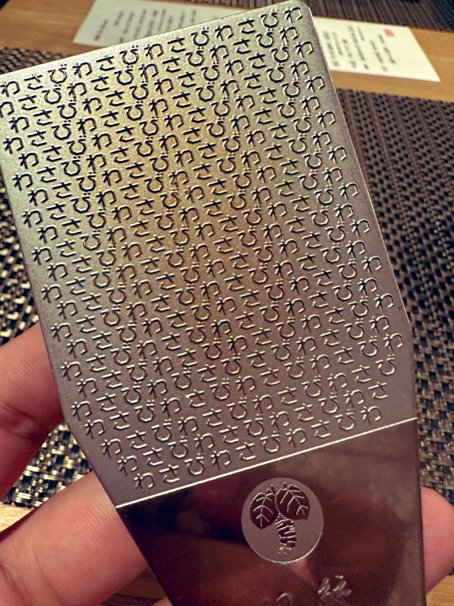 와사비 글자가 새겨진 와사비 강판_1.webp