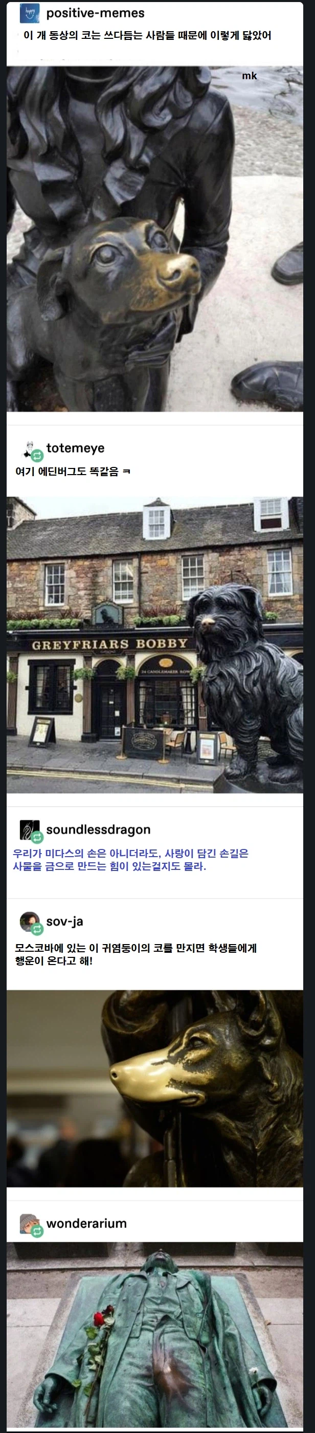 사랑이 담긴 손길은 모든 것을 금으로 바꾼다._1.webp