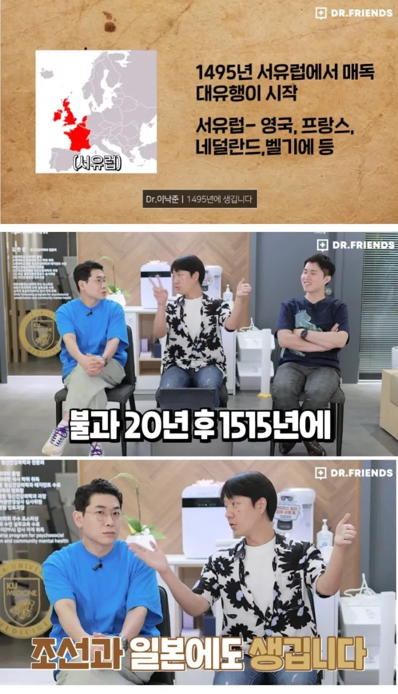 중세시대의 질병 전파 속도.jpg_1.webp