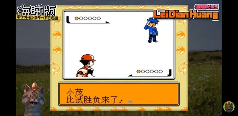 중국의 불법 초월이식 게임.JPG_3.webp