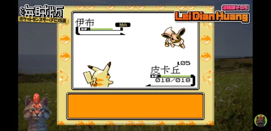 중국의 불법 초월이식 게임.JPG_4.webp