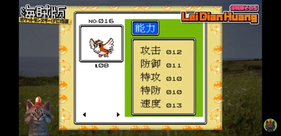 중국의 불법 초월이식 게임.JPG_5.webp