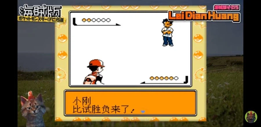 중국의 불법 초월이식 게임.JPG_6.webp