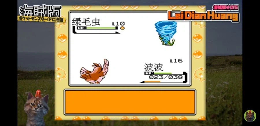 중국의 불법 초월이식 게임.JPG_7.webp