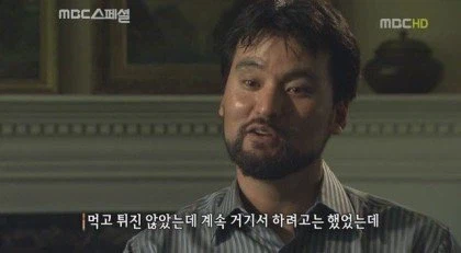 텍사스 야구팬들이 절대 잊지 못한다는 한국인_3.webp