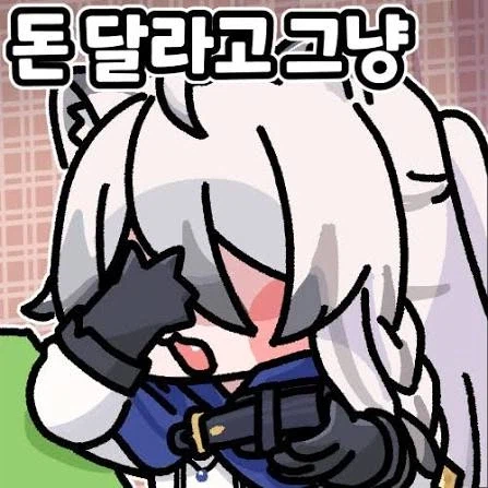 트릭컬) 1시간 뒤에 보게될 장면.jpg_2.webp